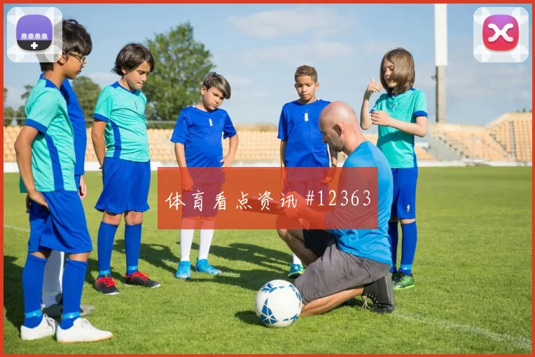 穆西亚拉代表德国对阵厄瓜多尔助攻榜走势梳理