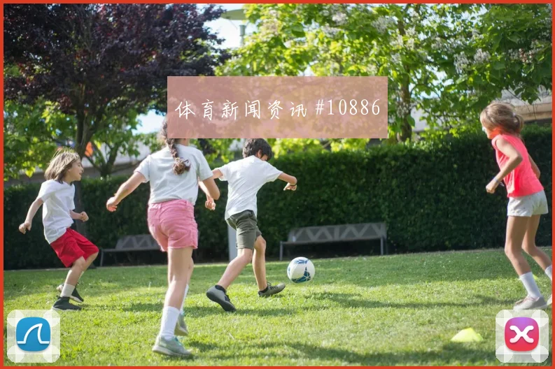 福法纳面对德国防线能否制造点球机会前场支点梳理