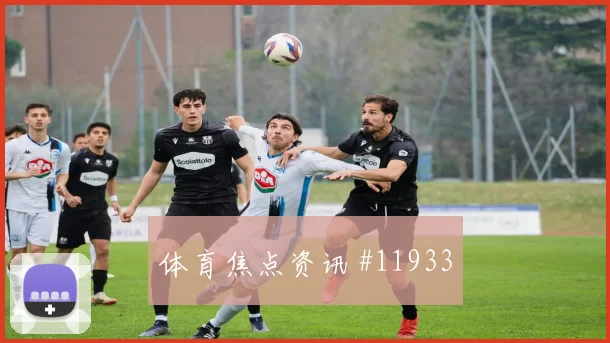 马蒂纳面对科特迪瓦防线射门脚感是否回暖破门机会梳理
