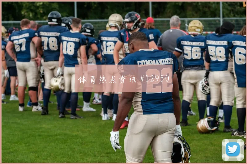 阿瑙托维奇面对约旦防线能否主导反击金靴热度评估