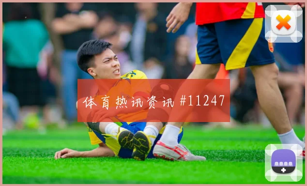 李刚仁面对南非防线能否提高终结效率进攻重点解读
